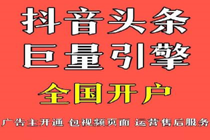 百度关键词推广费用与竞争对手分析